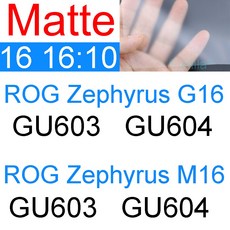 ROG 제피러스 G14 G15 G16 M15 M16 S15 S17 듀오 GA605 GU605용 스크린 보호 필름 HD 클리어, Matte 2