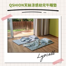 QSHION 天絲涼感幼童午睡墊 水洗床墊 台灣製造 透氣床墊 抗污抑菌防蟎, 1個, 城市車車午睡墊（含枕頭）
