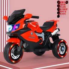 전동 오토바이 리모컨 장난감 가죽 모터 전기 음악 미니 선물, 전기 구동, 1개, 레드 대형 배터리 리모컨