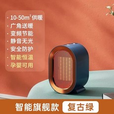 키보드난로 키보드온풍기 손 손온풍기 화이트 난방기 탑모델, 1, K. 그린 스마트 플래그십 모델 임와 에게도 한 스마트