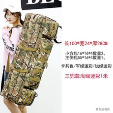 魚竿包 多功能漁具包 三層釣魚包 大容量海竿杆包 收納雙肩野釣包 1.2米 臺灣出貨, 三兜款淺綠迷彩1米三層