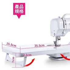 縫紉機擴展台，附刻度尺可折疊操作台, 505擴展台(不含縫紉機)