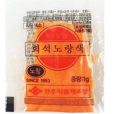 1g 노랑 식용 마카롱 먹는 색소 가루 분말, 1개