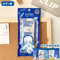 可愛卡通桶裝橡皮擦 2B 幼兒園小學生學習用品, 1個, 【5個一袋】太空太空人深藍
