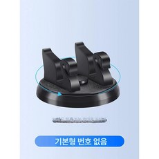 차량용 핸드폰 거치대, 기본 스완 휴대폰 거치대 B, 1개