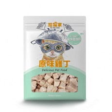 【拾貓家】 寵物生凍零食, 1個, 原味雞肉丁47g