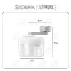 手動搗蒜器料理機 - 蒜泥神器 食材攪拌機 (西西良品), 1個, 白 100ML, 白