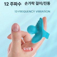휴대용 미니 마사지기 건전지 누워서하는 마사지건 전신, 기본 색상 1개, 1개, NO302 (12 주파수 진동) 1개