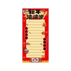 新年滾滾樂 過年遊戲地墊, 紅, 1套