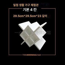 벽걸이 와인 수납 선반 철제 마름모꼴 현대식 병 거치대, 1개, 기본 4 칸