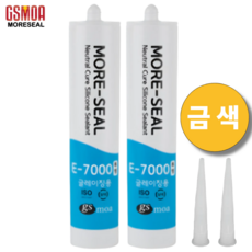 지엠코리아 E-7000 일반용 금색 실리콘 실란트 270ml 노즐포함, 2개