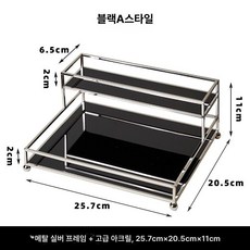 진열대 화장품 진열대 와이드 고급 베이지 향수 매니큐어 정리대 보관 화장품정리대, 2단, 단일