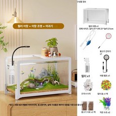 리온 거북이어항 플라스틱 반수생 집 소형 수족관 아크릴, 1개