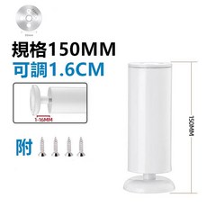白鐵不鏽鋼床腳沙發腳桌腳電視櫃腳櫥櫃腳酒櫃腳支撐腳調整腳 白色(4支價格) 15cm, 1個, 白色(4支價格).15cm