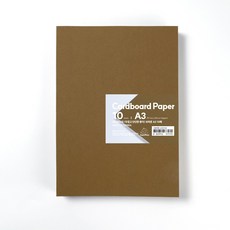 PaperPhant 하드보드지 (두껍고 단단한 종이) cardboard paper A3 10매, 브라운