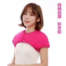 어깨 넥 목 산모 남녀는 여름 수면 방한 보호 보온 조끼 워머 잠자는 중년, AA. 로즈 레드 두꺼운 라운드 넥 겨울 스타일