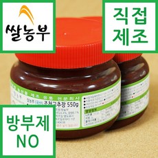 쌀농부 (국산) 조청고추장 550g x 2개 (무료배송) 한주소금을 사용합니다, 1개