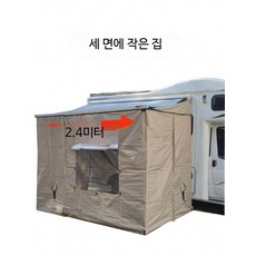 캠핑카 어닝 동반 장비 루프탑 4인용 캠핑 쉘터 텐트, 단일 사이즈, 세 방향 텐트 2.5m 차양
