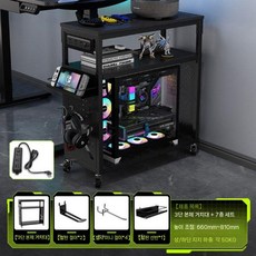 플스 수납장 PS5 PS4 보관 수납랙PS5 게임기 콘솔 다기능, J. 검은색 전원 공급 장치 + 액세서리 패키지