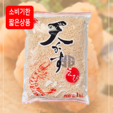야마히데 새우 텐가츠 1kg 우동 토핑 고명 대용량 튀김 대용량 텐까스 후레이크 일본식재료, 야마히데_에비덴카츠 1kg