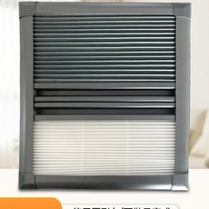 창앤핏 심플리시티 탑다운 붙이는 블라인드 반차광흰색업그레이드버전