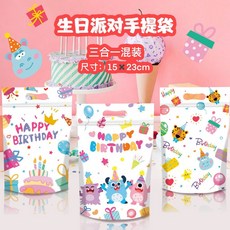 可愛造型手提自立式夾鏈袋 約50入 餅乾袋 糖果袋 牛軋糖袋 雪Q餅包裝袋, 1個, 怪獸派對