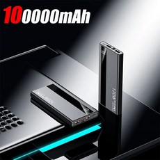 새로운 보조베터리 200000 mAh 초대형 용량 120W 초고속 충전(디지털 디스플레이 포함) 휴대폰용 휴대용 외부 배터리, Black 100000mah