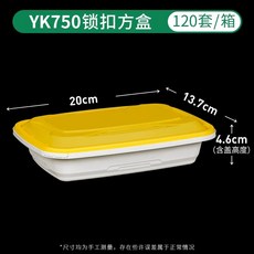 타원형 덮밥 용기 500mm 짜장면 반찬 도시락 죽용기 샐러드 블랙, O. 750ml 황색 뚜껑