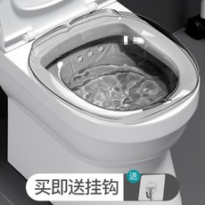 坐浴盆 - 孕婦/產婦私處沖洗盆 免蹲式藥浴護理盆 馬桶適用, 透明灰+掛鉤, 1個