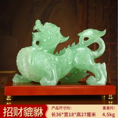招財貔貅仿玉樹脂擺件聚財, 1件, 招財貔貅大號27翡翠色:如圖所示