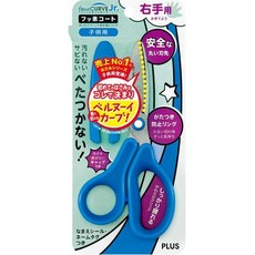 安全剪刀》PLUS安全剪刀SC-145MF兒童30度弧線剪刀34-672兒童剪刀學生剪刀事務剪刀, 1個, 顏色隨機(右手用)