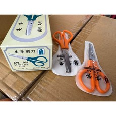 安安剪刀 台灣製 不銹鋼 美工剪刀 SC-115, 1個