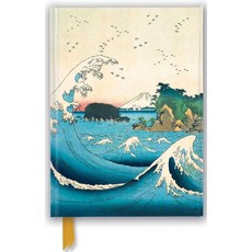 Hiroshige II:The Seven-Mile Beach in Sagami Province (Foiled Journal), Hiroshige II, Flame Tree Studio(저), Flame Tree