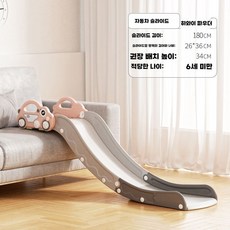 소파 연결 미끄럼틀 놀이 시설 키즈카페 어린이집, 자동차 M, 1개