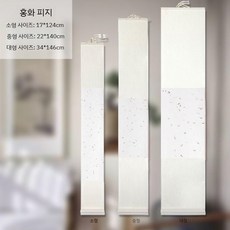 바오홍 수채화롤 대형 전문가용 종이 10m 황목 미술 300g, 17x124cm (17x68CM) 3+1롤, 레드 플라워 가죽 종이