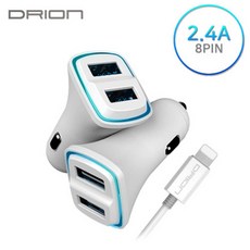 드리온 NEW 8핀 USB 2포트 차량용 충전기 2.4A DR-C2-242-8P, 드리온 NEW 8핀 USB 2포트 차량용 충전기 2.4