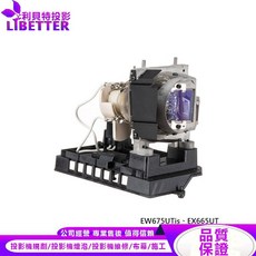 OPTOMA 投影機燈泡 適用 EW675UTis、EX665UT, 1個, 副廠投影機燈泡
