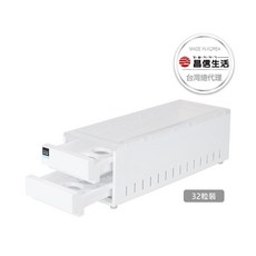【韓國昌信生活】INTRAY冰箱抽屜式雞蛋收納盒(32粒裝), 1個, 白色