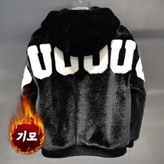 남성 따뜻한 겨울 털코트 오버핏 후드집업 패딩점퍼 뽀글이 아우터 자켓