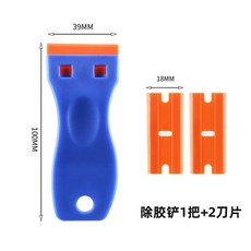 스크래퍼 페인트 책 스티커 라벨 제거용 접착제 제거 도구 플라스틱 및 면도 2_소형 접착제 제거기 날 2개