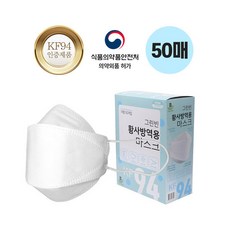 갤러리데코 그린빈 KF-94 비말차단 일회용 위생 황사 마스크50매, 블랙