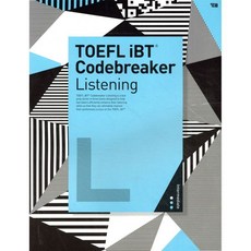 TOEFL® iBT Codebreaker Listening Intermediate, TOEFL® iBT Codebreaker Listen