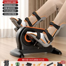 어르신 근력 실내 자동 전동 기구 노인 자전거 운동 훈련 바이크 다리, 1, P. 재활 기계 + 전신 다리 보조기