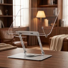HOMEY NEST 높이조절 독서대 휴대용 투명 접이식 책받침 초등 코믈리 다용도 360도 회전 XZYEJ-01, 하얀색 + 아크릴 하얀색 + 아크릴