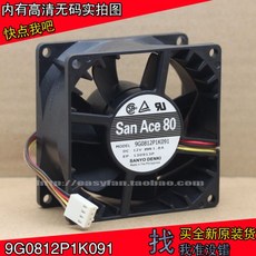 새로운 SANYO DENKI SAN ACE 9G0812P1G13 8038 8cm 12V 1.8A 서버 고풍량 냉각 팬, 한개옵션0