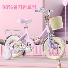 아동용 자전거 3-6-12세 여아 7-8-10 미니 네발 자전거 12인치 14인치 16인치 18인치 20인치 카이호오, 1개, 115cm, 핑크접이식16인치(100-120cm)