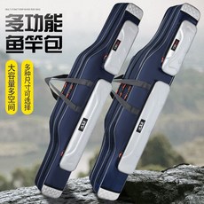 釣魚包漁具包魚竿包80-130cm - 單層/雙層/三層海竿大肚包 (臺灣出貨), 90cm,雙層經濟款藍色直包