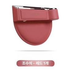 포르쉐 카이엔 마칸 파나메라 자동차 좌석 수납함 틈새 정리함 틈새쿠션 자동차틈새쿠션 차량틈새 수납, 1개, 조수석 [보르도레드] 단품