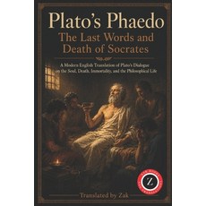 (영문도서)Plato's Phaedo: The Last Words and Death of Socrates (Modern English Translation... Paperback, Independently Published, 9798183690750