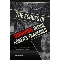 (영문도서)RETELLING THE ECHOES OF SURVIVORS Inside Korea's Tragedies: True Accounts of Vi... Paperback, Independently Published, English, 9798298176316